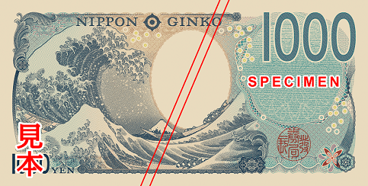 The Great Wave — image 2
