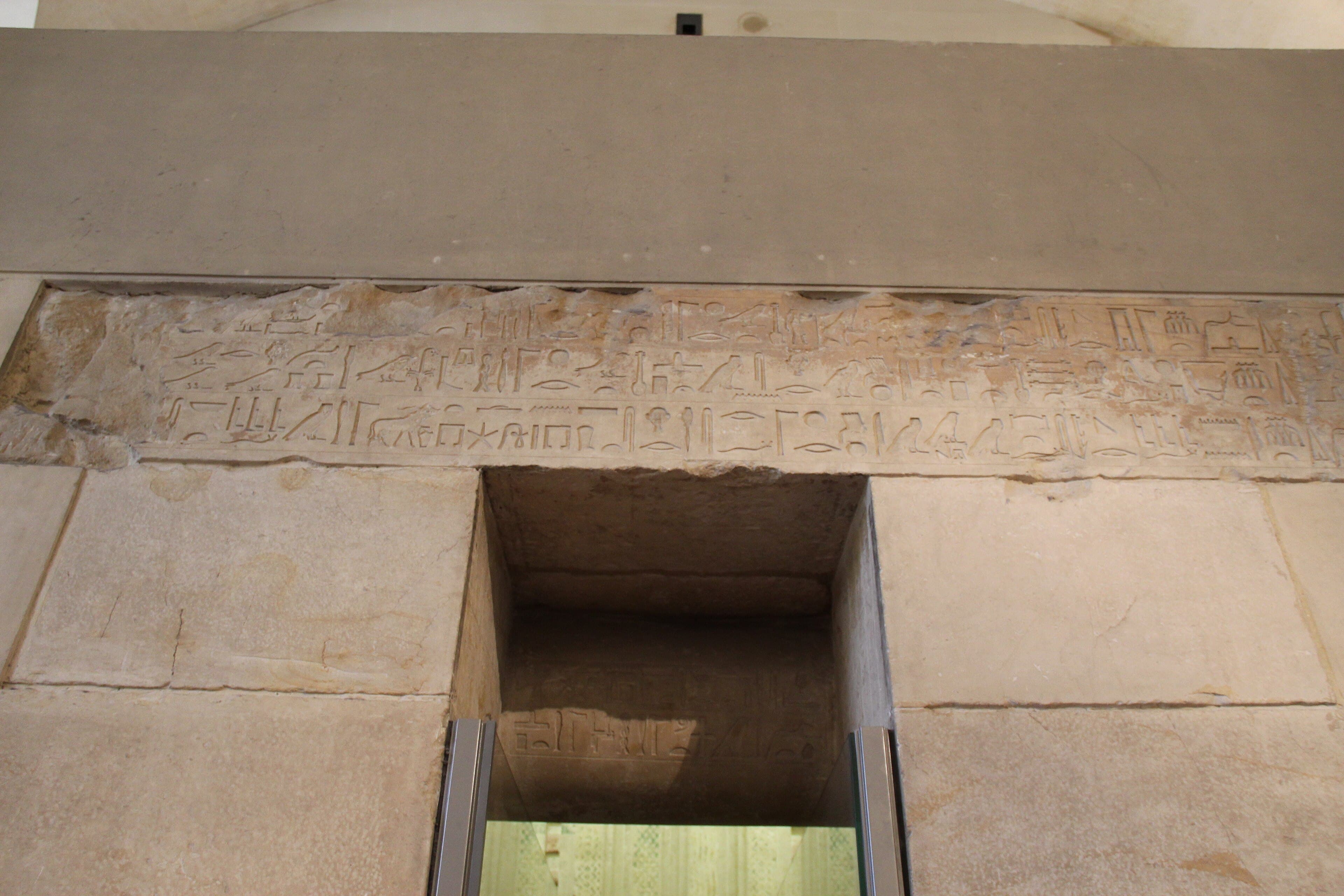 Mastaba Chapel of Akhethotep — image 1