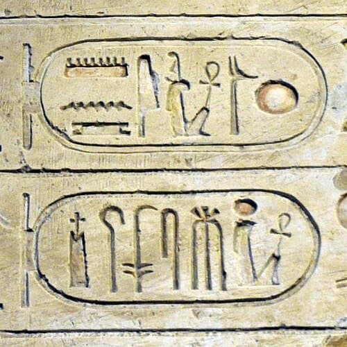 Sarcophagus of Ramesses III — image 2
