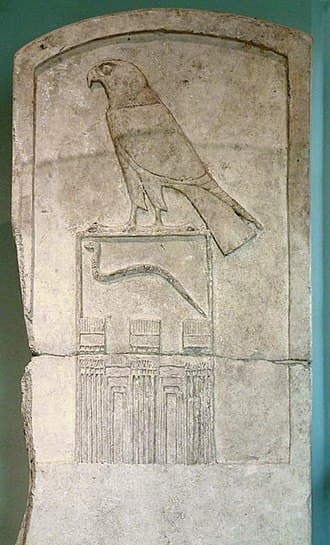 Stele of the Serpent King — image 2