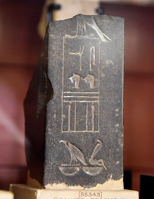 Stele of the Serpent King — image 1