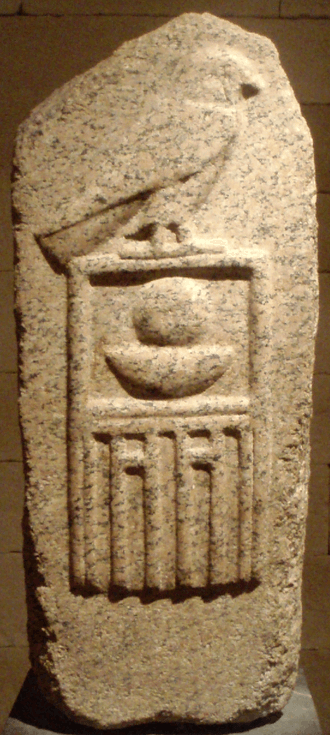 Stele of the Serpent King — image 2
